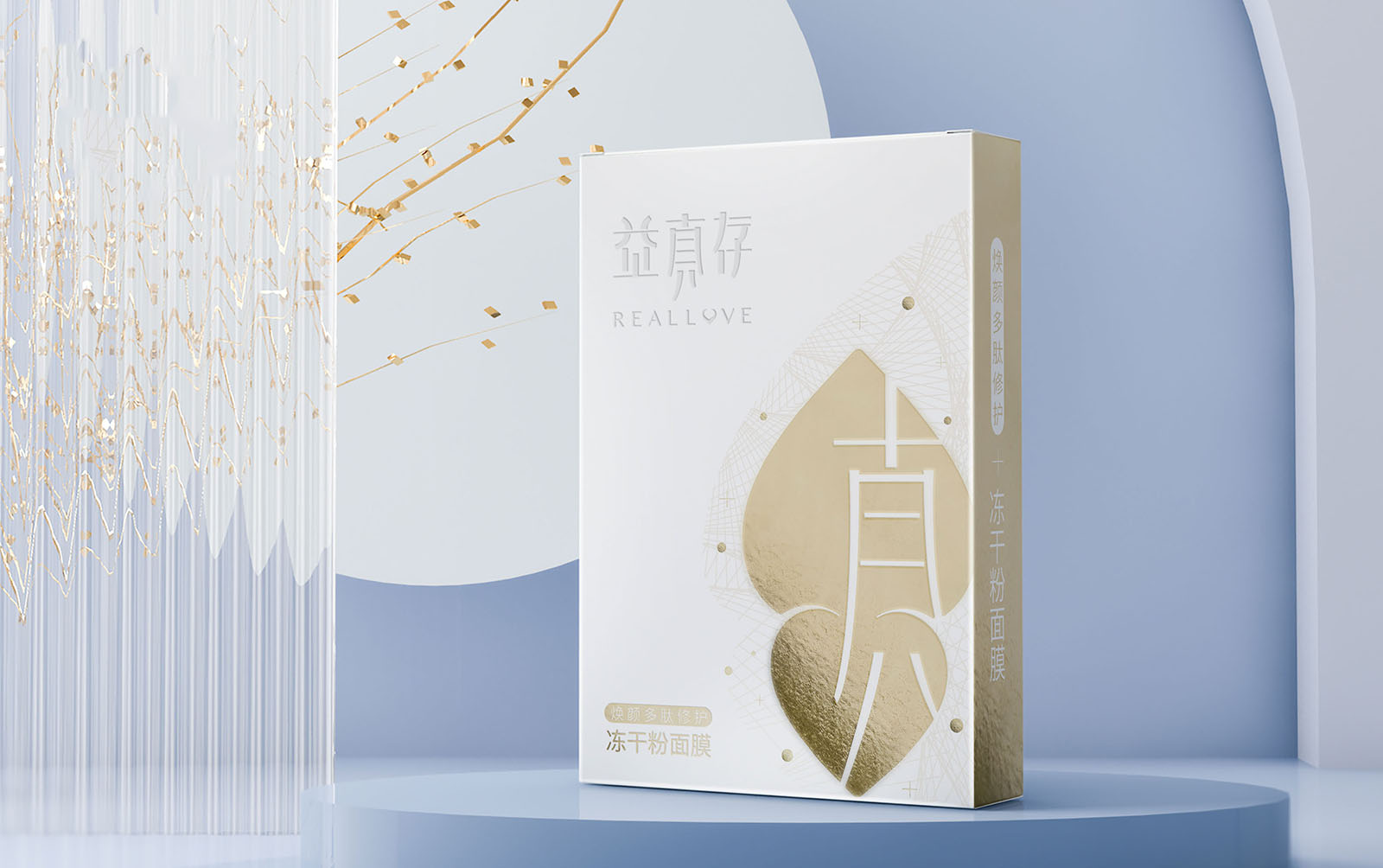 頁面提取自－2023品牌工場2023_頁面_1.jpg