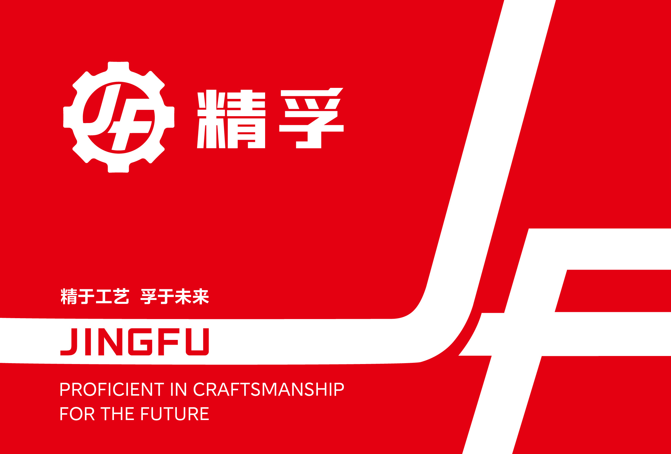 精孚效果_畫板 1.jpg